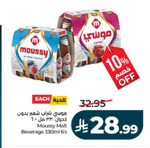 available at لولو هايبرماركت in مملكة العربية السعودية, السعودية, سعودية - تبوك