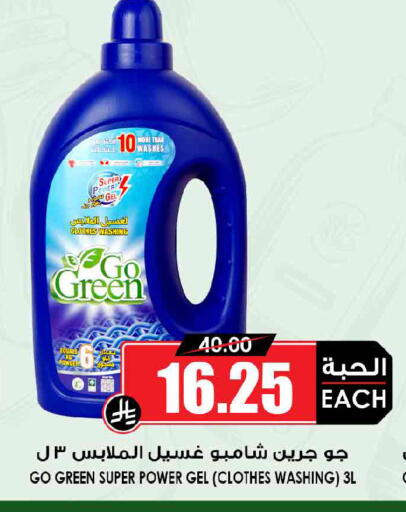 available at أسواق النخبة in مملكة العربية السعودية, السعودية, سعودية - ينبع