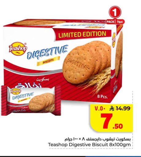 available at هايبر الوفاء in مملكة العربية السعودية, السعودية, سعودية - الخرج