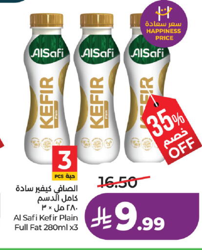available at لولو هايبرماركت in مملكة العربية السعودية, السعودية, سعودية - الجبيل‎