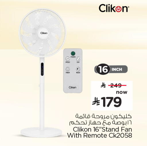 available at هايبر الوفاء in مملكة العربية السعودية, السعودية, سعودية - الخرج