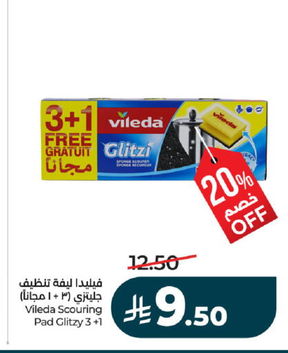available at لولو هايبرماركت in مملكة العربية السعودية, السعودية, سعودية - حفر الباطن
