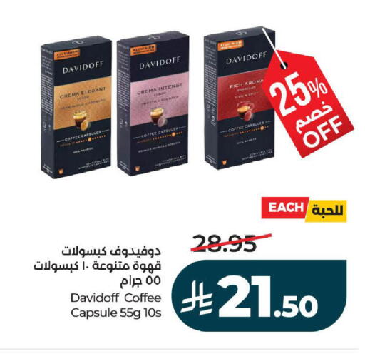 available at لولو هايبرماركت in مملكة العربية السعودية, السعودية, سعودية - تبوك