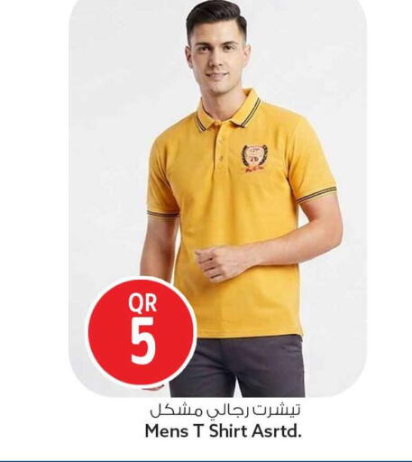 available at Safari Hypermarket in Qatar - Doha
