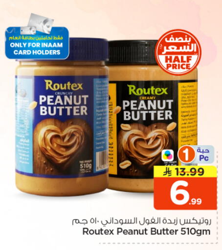 available at Nesto in KSA, Saudi Arabia, Saudi - Buraidah