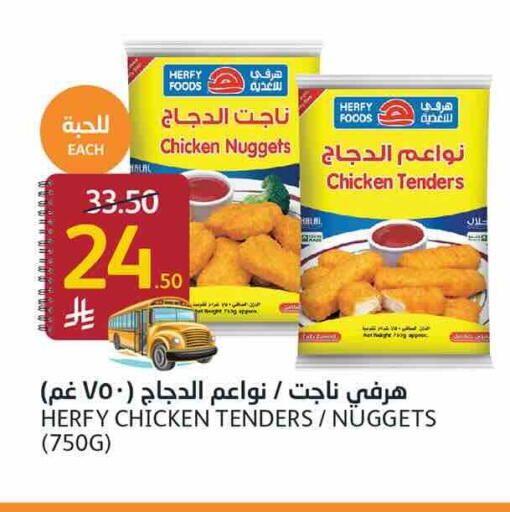 available at AlJazera Shopping Center in KSA, Saudi Arabia, Saudi - Riyadh