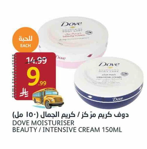 available at AlJazera Shopping Center in KSA, Saudi Arabia, Saudi - Riyadh