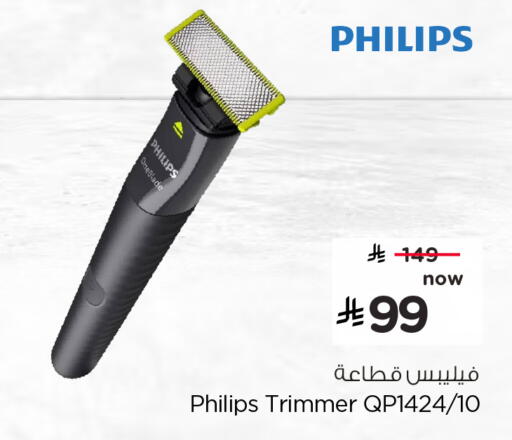 available at هايبر الوفاء in مملكة العربية السعودية, السعودية, سعودية - الخرج