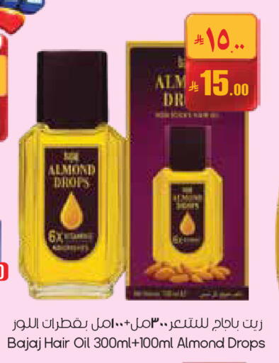 available at ستي فلاور in مملكة العربية السعودية, السعودية, سعودية - عرعر