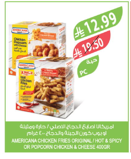 available at Farm  in KSA, Saudi Arabia, Saudi - Yanbu