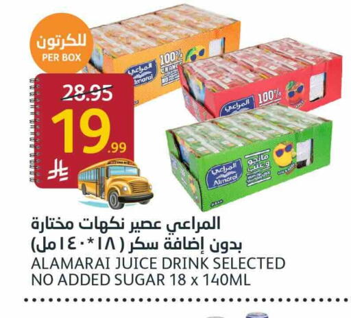 available at AlJazera Shopping Center in KSA, Saudi Arabia, Saudi - Riyadh