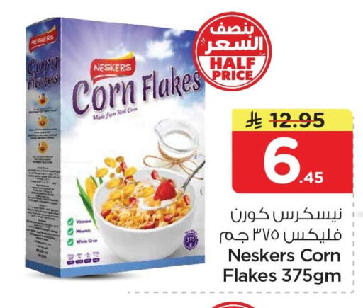 available at Nesto in KSA, Saudi Arabia, Saudi - Dammam
