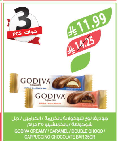 available at Farm  in KSA, Saudi Arabia, Saudi - Jubail