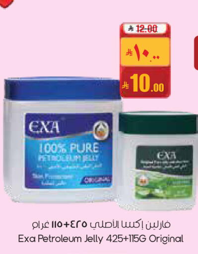available at City Flower in KSA, Saudi Arabia, Saudi - Jubail