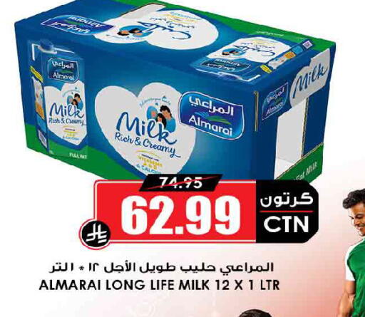 available at Prime Supermarket in KSA, Saudi Arabia, Saudi - Al Majmaah