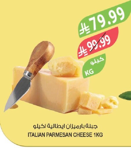 available at المزرعة in مملكة العربية السعودية, السعودية, سعودية - الباحة