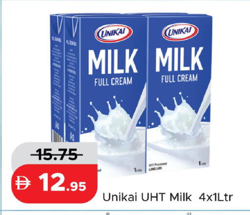 available at الأسواق هايبرماركت in الإمارات العربية المتحدة , الامارات - رَأْس ٱلْخَيْمَة