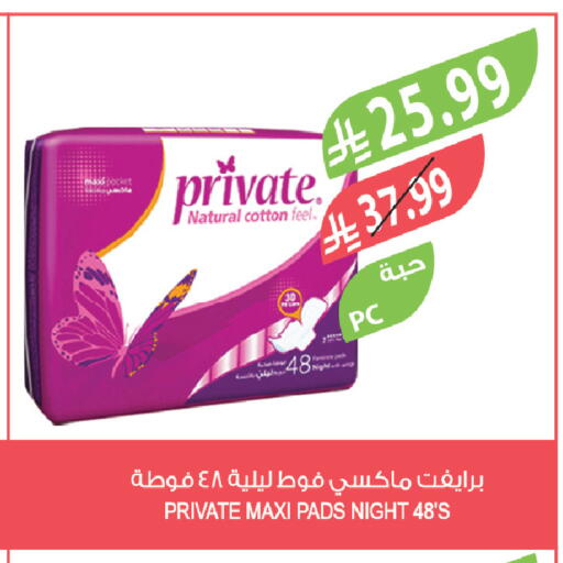 available at المزرعة in مملكة العربية السعودية, السعودية, سعودية - الخرج