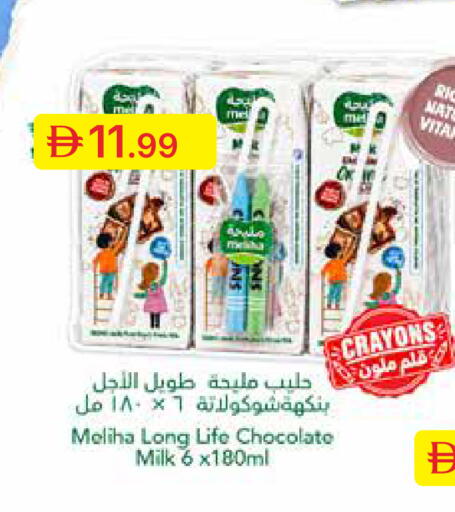 available at جمعية الامارات التعاونية in الإمارات العربية المتحدة , الامارات - دبي