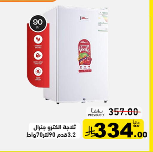 available at Aswaq Ramez in KSA, Saudi Arabia, Saudi - Qatif
