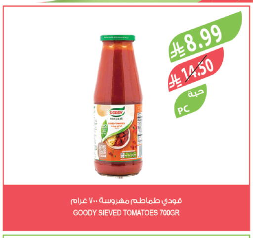 Tomato available at المزرعة in مملكة العربية السعودية, السعودية, سعودية - الجبيل‎
