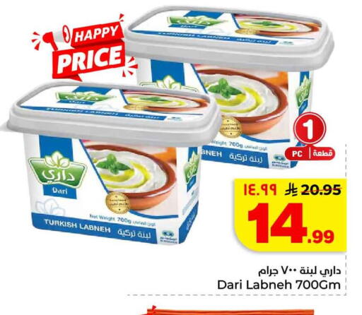 available at Hyper Al Wafa in KSA, Saudi Arabia, Saudi - Mecca
