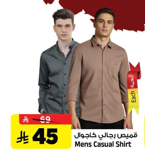 available at المدينة هايبرماركت in مملكة العربية السعودية, السعودية, سعودية - الرياض