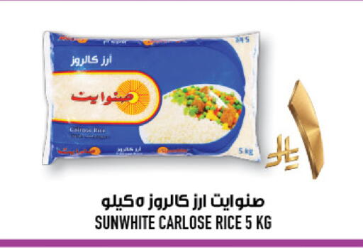 available at Abraj Hypermarket in KSA, Saudi Arabia, Saudi - Mecca