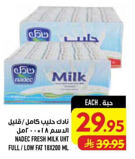 available at Abraj Hypermarket in KSA, Saudi Arabia, Saudi - Mecca