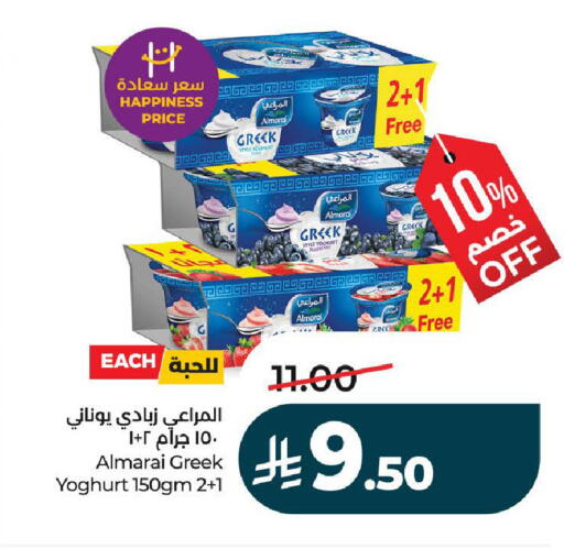 available at لولو هايبرماركت in مملكة العربية السعودية, السعودية, سعودية - الرياض