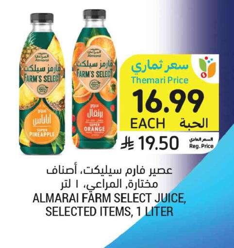 Orange Pineapple available at Tamimi Market in KSA, Saudi Arabia, Saudi - Ar Rass