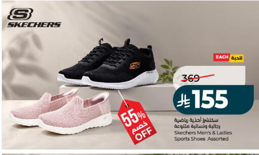 available at LULU Hypermarket in KSA, Saudi Arabia, Saudi - Jubail