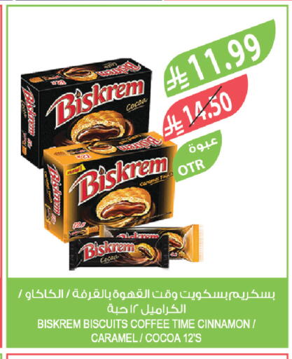 Cinnamon available at المزرعة in مملكة العربية السعودية, السعودية, سعودية - الباحة