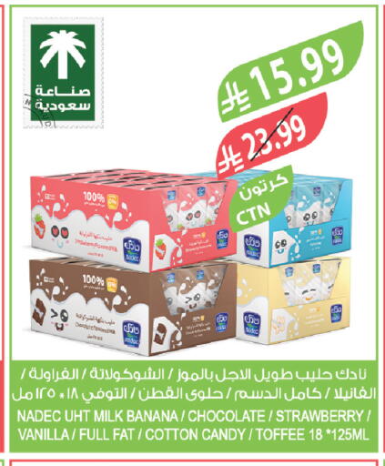 Banana Strawberry Vanilla available at المزرعة in مملكة العربية السعودية, السعودية, سعودية - نجران