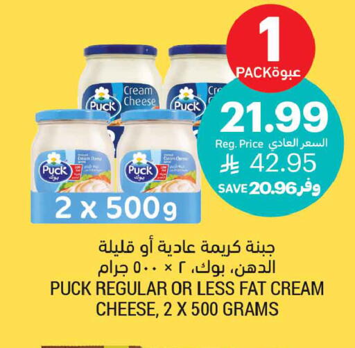 available at أسواق التميمي in مملكة العربية السعودية, السعودية, سعودية - عنيزة