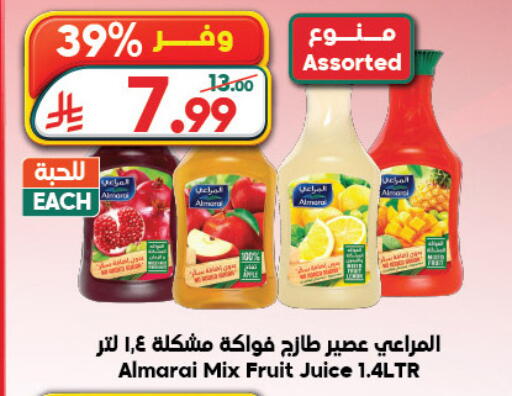 available at الدكان in مملكة العربية السعودية, السعودية, سعودية - الطائف