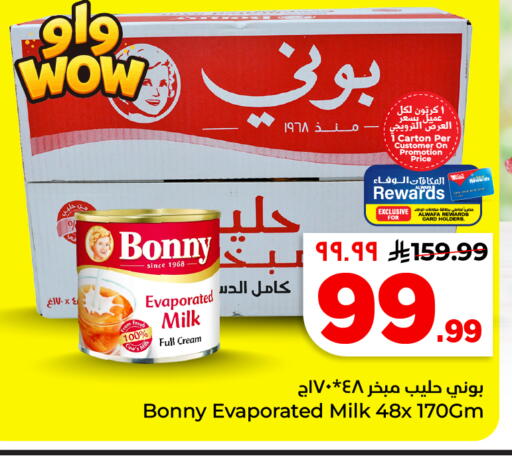 available at Hyper Al Wafa in KSA, Saudi Arabia, Saudi - Al Hasa
