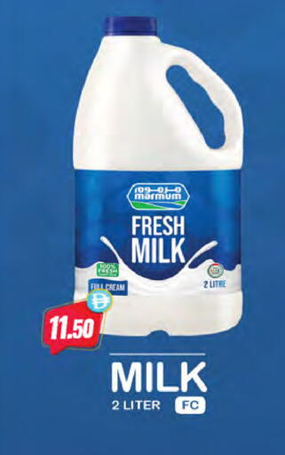 available at المايا سوبرماركت in الإمارات العربية المتحدة , الامارات - دبي
