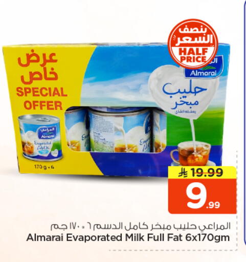 available at Nesto in KSA, Saudi Arabia, Saudi - Buraidah