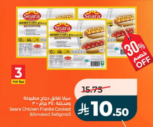 available at لولو هايبرماركت in مملكة العربية السعودية, السعودية, سعودية - تبوك