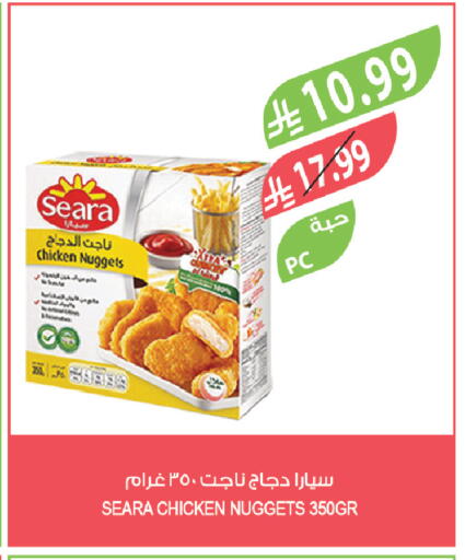 available at المزرعة in مملكة العربية السعودية, السعودية, سعودية - الباحة