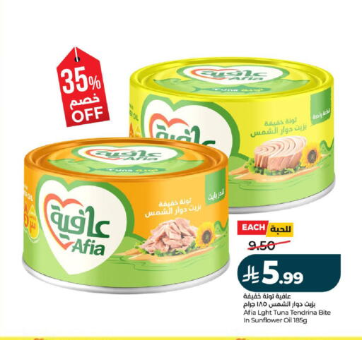 available at لولو هايبرماركت in مملكة العربية السعودية, السعودية, سعودية - عنيزة