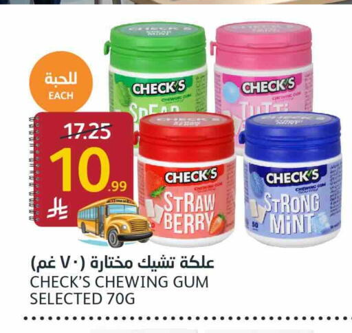 Mint available at AlJazera Shopping Center in KSA, Saudi Arabia, Saudi - Riyadh