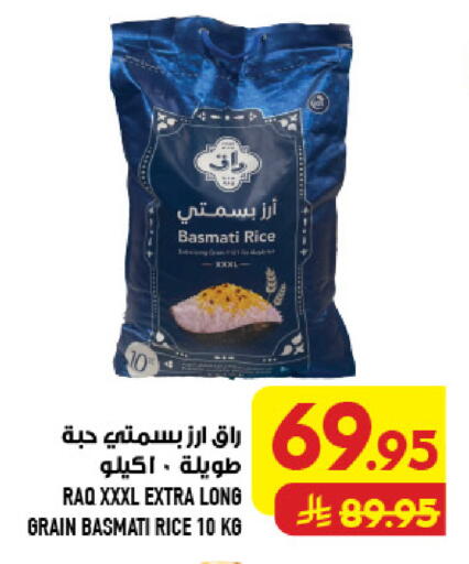 available at Abraj Hypermarket in KSA, Saudi Arabia, Saudi - Mecca