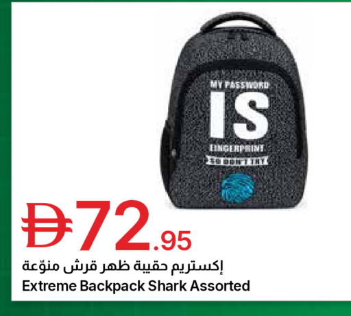 available at جمعية الامارات التعاونية in الإمارات العربية المتحدة , الامارات - دبي