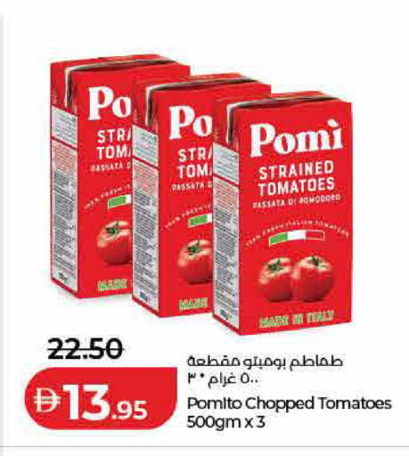 Tomato available at لولو هايبرماركت in الإمارات العربية المتحدة , الامارات - رَأْس ٱلْخَيْمَة