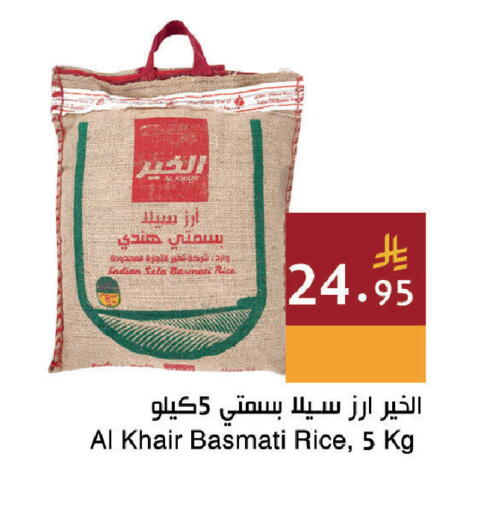 available at اسواق هلا in مملكة العربية السعودية, السعودية, سعودية - جدة