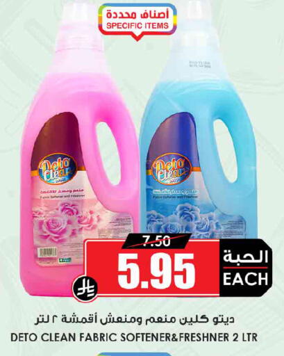 available at Prime Supermarket in KSA, Saudi Arabia, Saudi - Buraidah