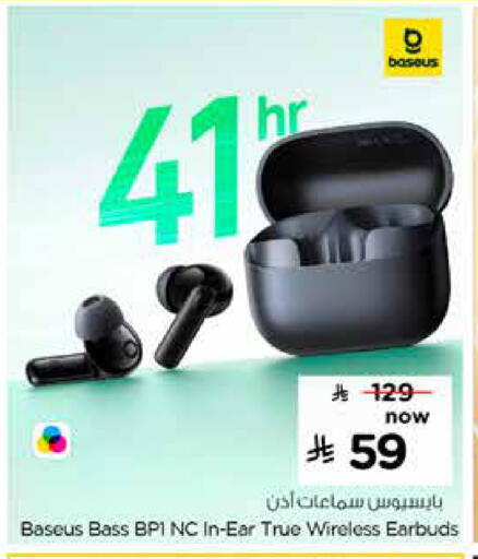 available at نستو in مملكة العربية السعودية, السعودية, سعودية - بريدة