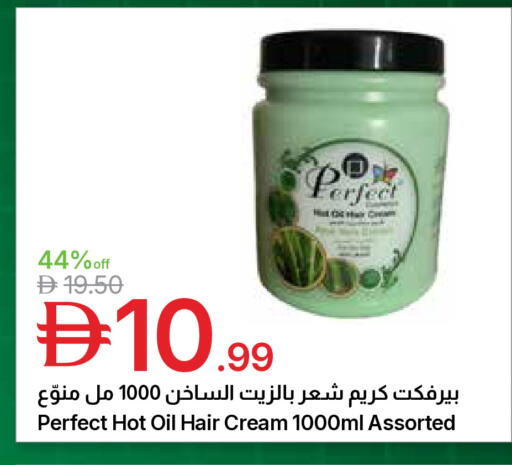 available at جمعية الامارات التعاونية in الإمارات العربية المتحدة , الامارات - دبي
